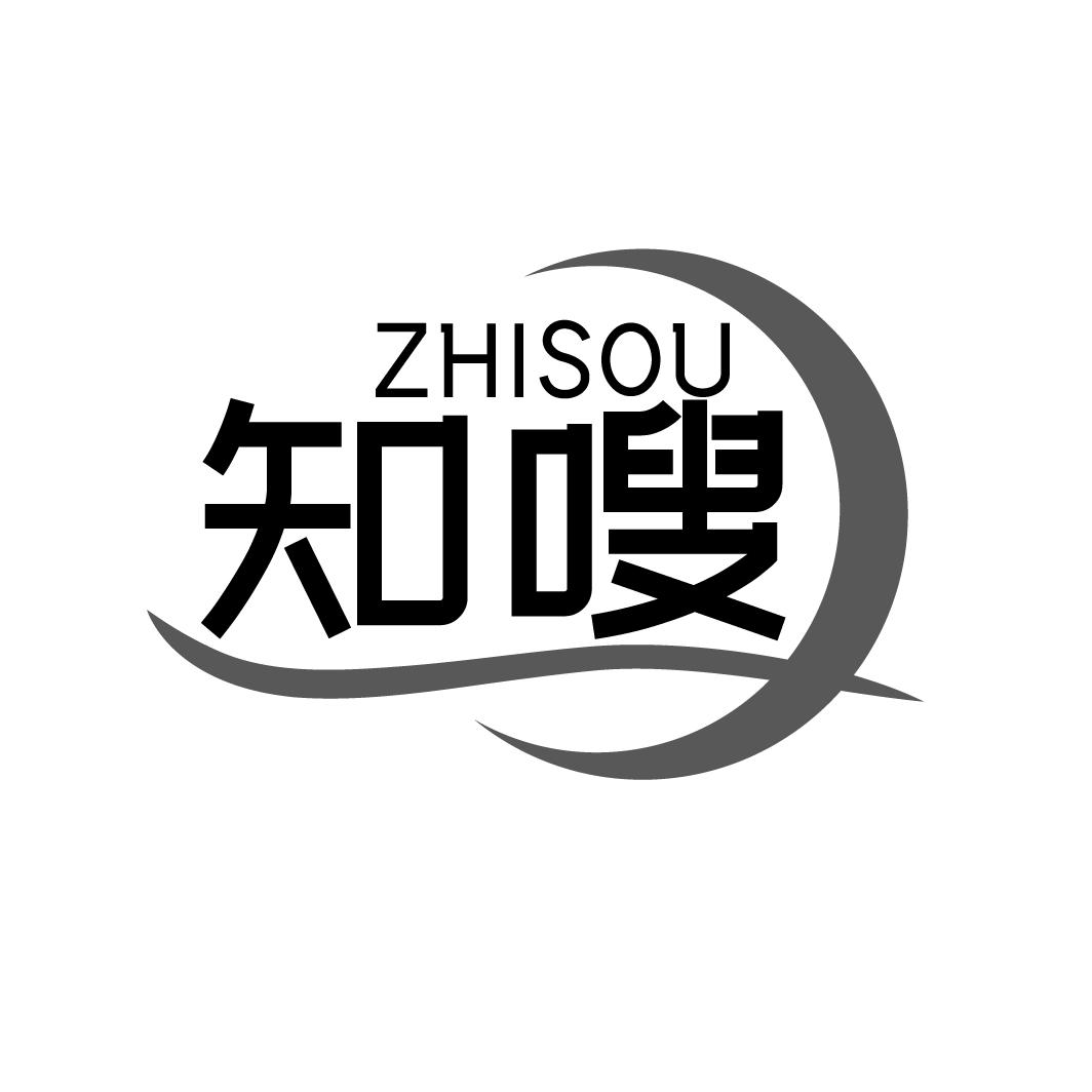 知嗖