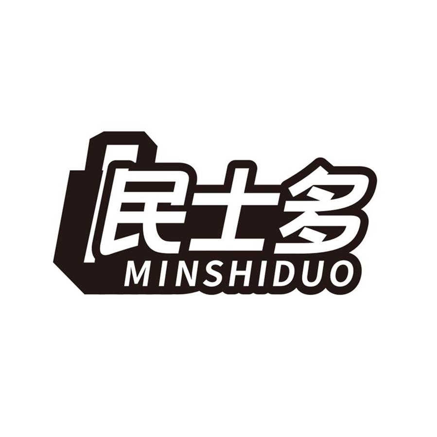 民士多
