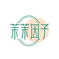 茉茉因子