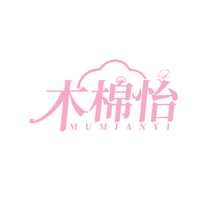 木棉怡