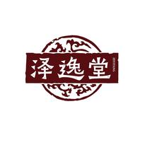 泽逸堂
