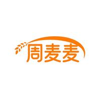 周麦麦