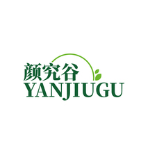 颜究谷