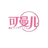可曼儿