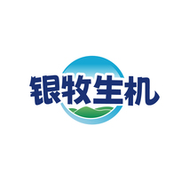 银牧生机
