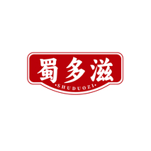 蜀多滋