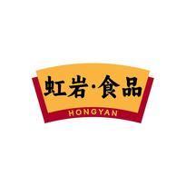 虹岩·食品 HONGYAN