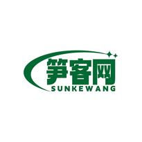 笋客网