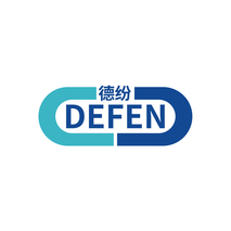德纷