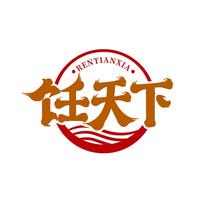 饪天下