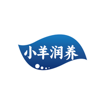 小羊润养