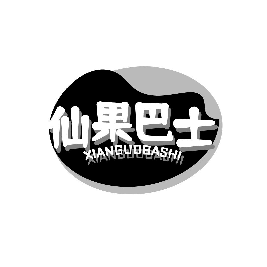 仙果巴士
