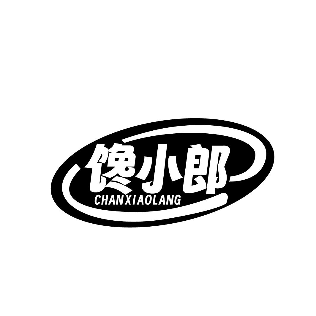 馋小郎CHAN XIAO LANG
