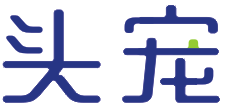 头宠
