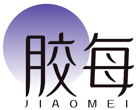 胶每