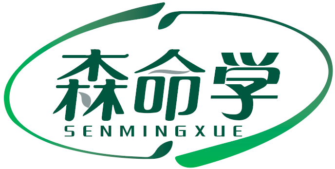 森命学