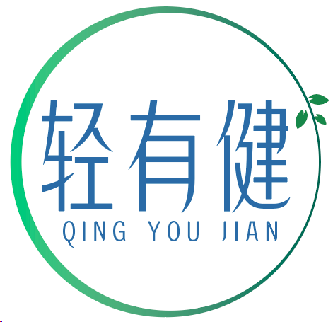 轻有健