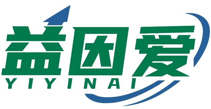 益因爱