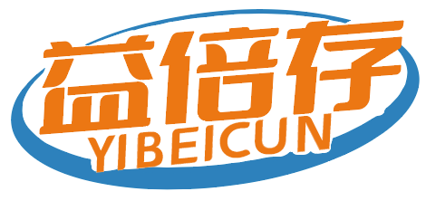益倍存