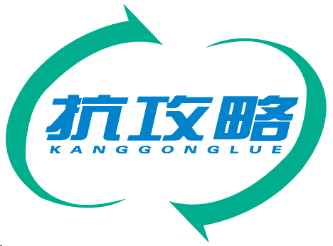 抗攻略