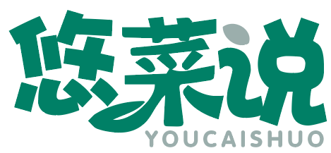 悠菜说