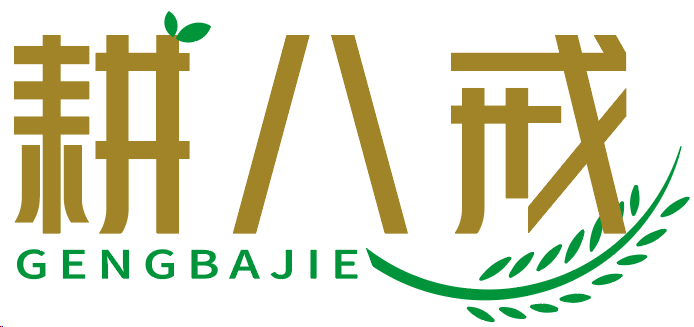 耕八戒