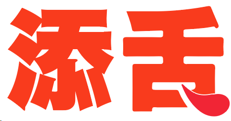 添舌