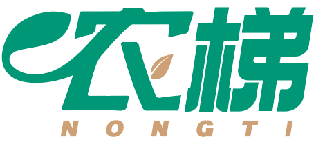 农梯