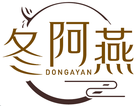 冬阿燕
