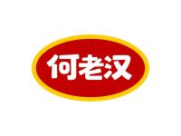 何老汉