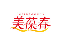 美葆春
