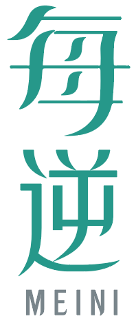 每逆