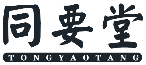 同要堂