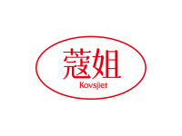 蔻姐