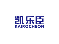 凯乐臣 KAIROCHEON