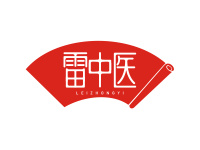 雷中医