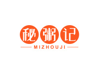秘粥记