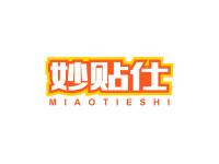 妙贴仕