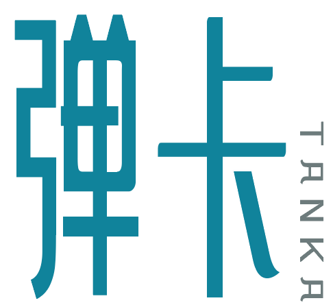 弹卡