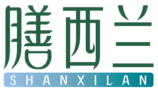 膳西兰