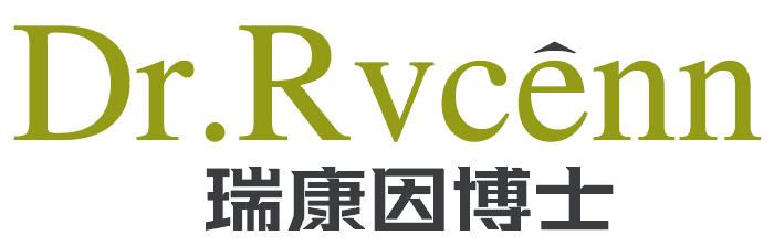 DR.RVCENN瑞康因博士