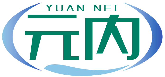 元内