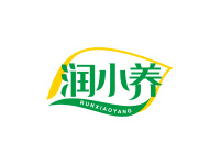 润小养