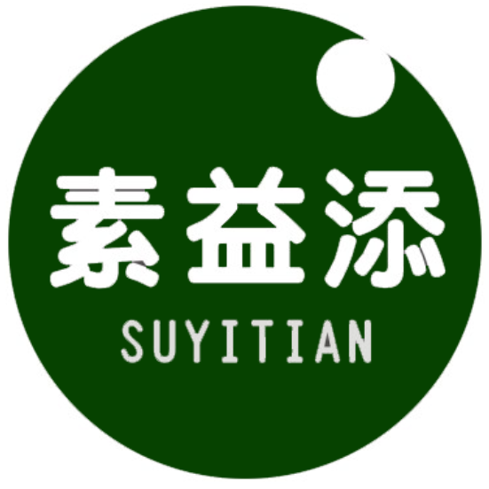 素益添