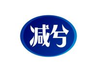 减兮