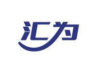 汇为