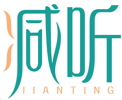 减听