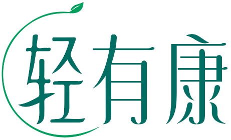 轻有康