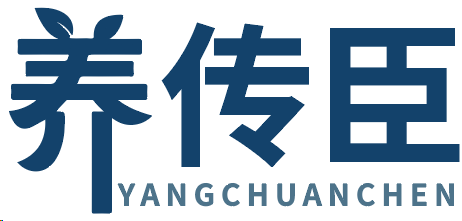 养传臣