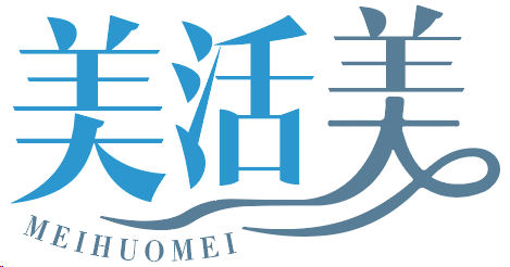 美活美